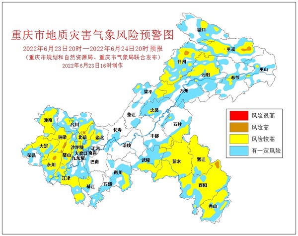 地質(zhì)災(zāi)害氣象風(fēng)險(xiǎn)預(yù)警圖。重慶市規(guī)劃和自然資源局供圖
