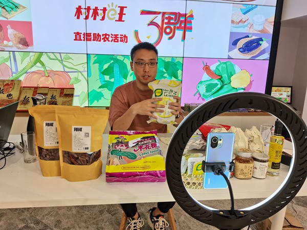 在“村村旺”展示中心開展助農(nóng)直播活動，“村村旺”線上商城 “感恩三周年 回饋嘉年華”活動也有超值福利。