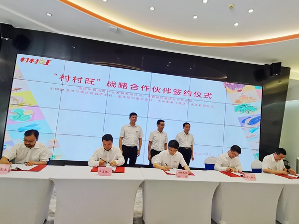 簽約現(xiàn)場。