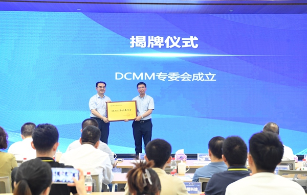 DCMMί(hu)