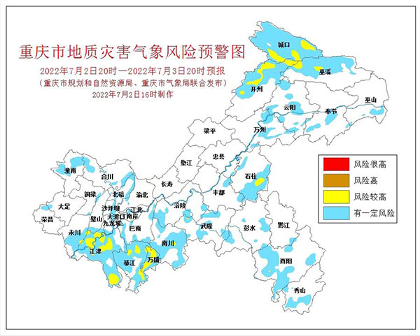 地質災害風險預警圖。重慶市規(guī)劃和自然資源局供圖（稿子用）地質災害風險預警圖。重慶市規(guī)劃和自然資源局供圖