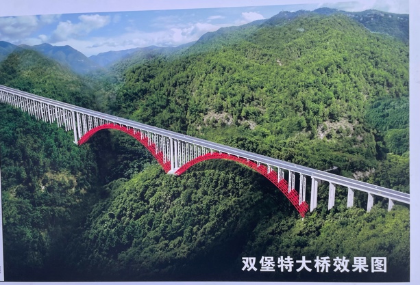 雙堡特大橋效果圖。重慶高速集團(tuán)供圖
