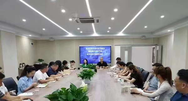 會(huì)議現(xiàn)場(chǎng)。重慶市渝中區(qū)教委供圖