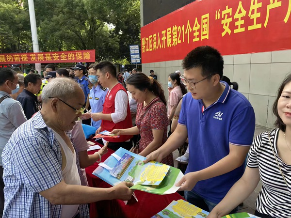 《黔江區(qū)開展第21個(gè)安全生產(chǎn)月活動(dòng)》。黔江區(qū)規(guī)劃自然資源局組織城西街道、城東街道、城南街道規(guī)資所會(huì)同川東南地質(zhì)大隊(duì)、208地質(zhì)隊(duì)、107地質(zhì)隊(duì)在黔江區(qū)紅軍廣場(chǎng)參加全區(qū)安全生產(chǎn)月活動(dòng)。潘笑天攝