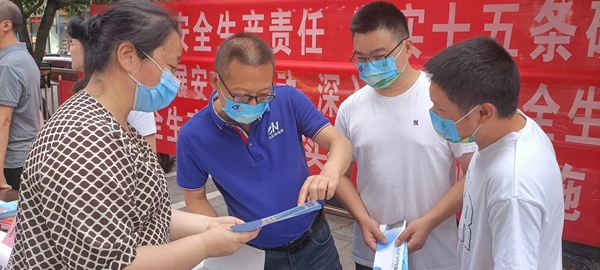《酉陽縣開展安全生產(chǎn)月活動》。6月16日，川東南地質(zhì)大隊在酉陽縣碧津廣場開展“安全生產(chǎn)月”活動。牛光猛攝