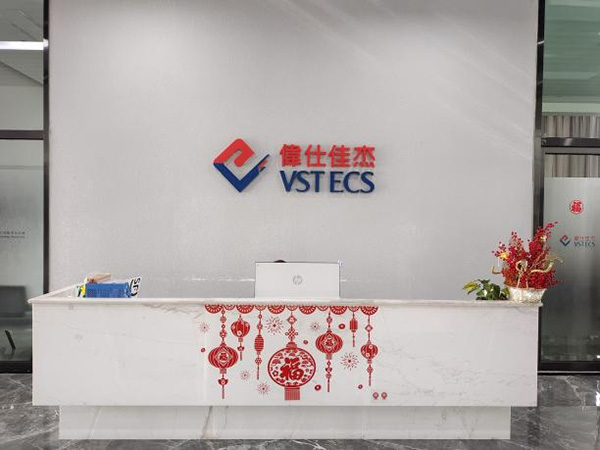 偉仕佳杰（重慶）科技有限公司。民生銀行重慶分行供圖