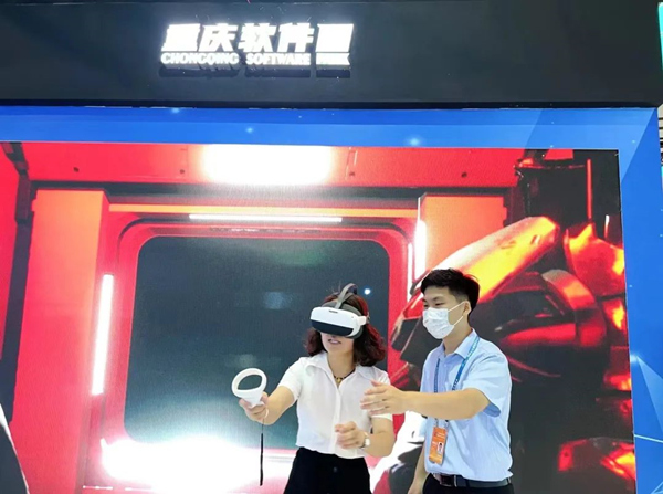 觀眾在重慶軟件園展位上體驗元宇宙VR游戲。重慶經(jīng)開區(qū)供圖