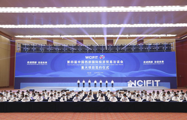 簽約儀式。李文科攝