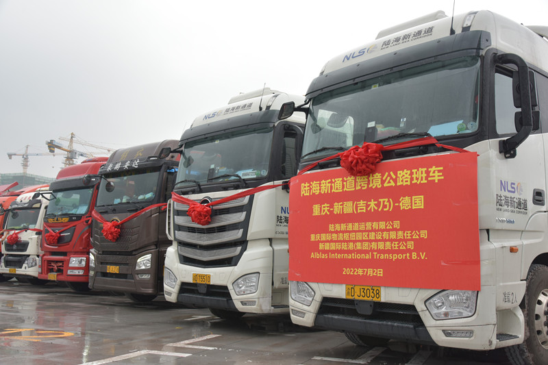 7月2日，陸海新通道首次直達德國的跨境公路班車，在重慶無水港發(fā)車。陸海新通道運營有限公司供圖