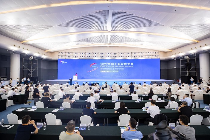 2022中國工業(yè)軟件大會在渝召開。何超攝