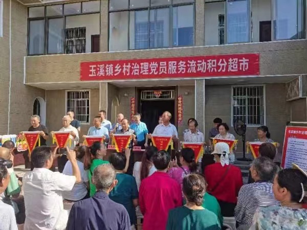 玉溪鎮(zhèn)鄉(xiāng)村治理黨員服務(wù)流動積分超市。潼南區(qū)委宣傳部供圖