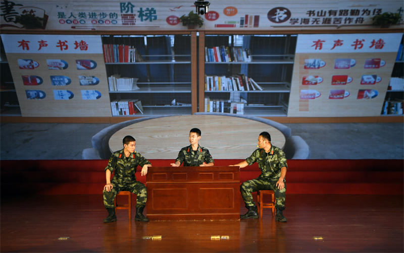 小品《三互小組》。郭傳武攝