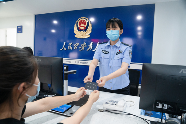 居民申領(lǐng)居住證。渝中區(qū)公安分局供圖