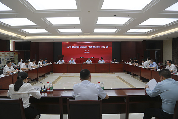 座談會(huì)現(xiàn)場(chǎng)。農(nóng)發(fā)行重慶市分行供圖