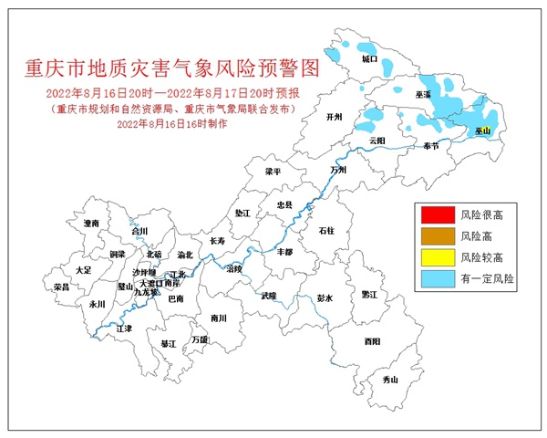 地質(zhì)災(zāi)害氣象風(fēng)險(xiǎn)預(yù)警圖。重慶市規(guī)劃和自然資源局供圖