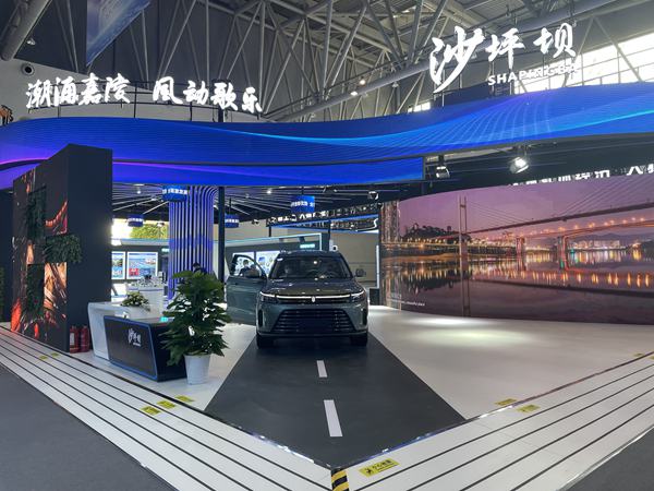 2022智博會沙坪壩展館。黃亞輝攝