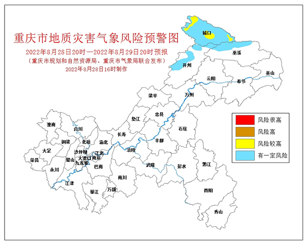 地質(zhì)災(zāi)害風險預(yù)警圖。重慶市規(guī)劃和自然資源局供圖