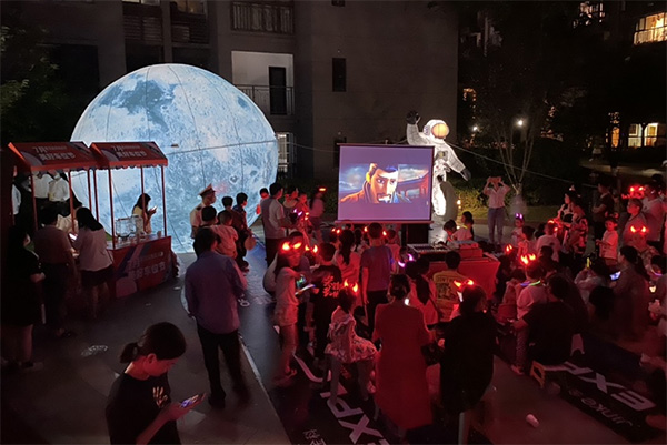 星空電影節(jié)活動(dòng)。金科集團(tuán)供圖