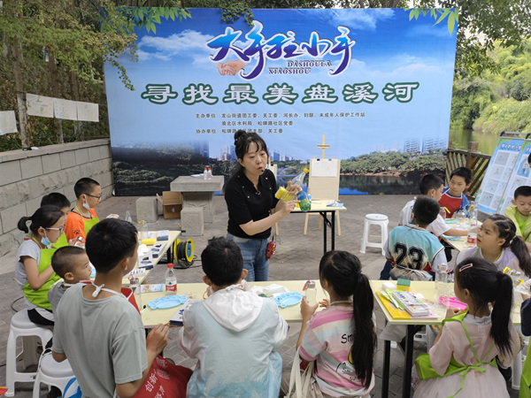 “大手拉小手、尋找最美盤溪河”主題活動(dòng)。黃瑤攝
