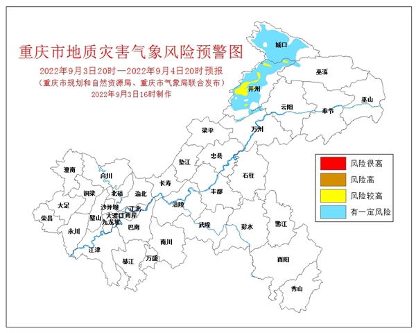 地質(zhì)災(zāi)害氣象風(fēng)險預(yù)警圖。市規(guī)劃自然資源局供圖