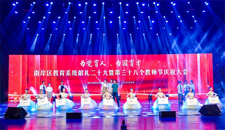 南岸區(qū)珊瑚中學(xué)心理健康課《靠近你溫暖我》。南岸區(qū)教委供圖