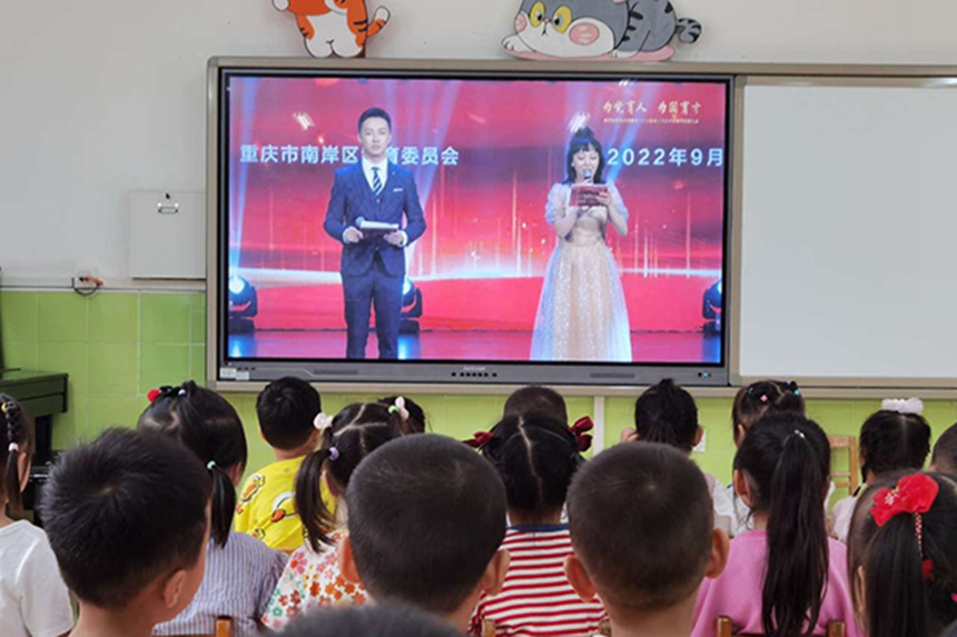 南岸區(qū)學(xué)各所校組織師生統(tǒng)一線上觀看“云端思政課”。南岸區(qū)教委供圖