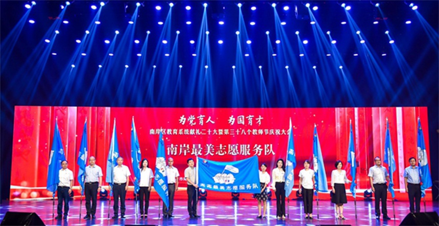 致敬榜樣：最美志愿者。南岸區(qū)教委供圖