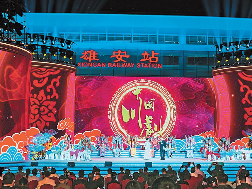 中國(guó)藝術(shù)節(jié)：下一站，看川渝