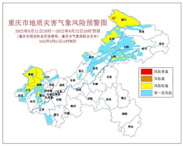 地質(zhì)災害氣象風險預警圖。重慶市規(guī)劃和自然資源局供圖