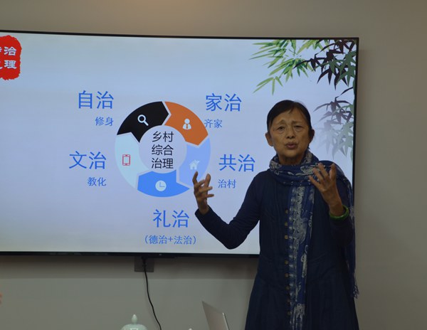 北京樂和社會工作服務(wù)中心主任廖曉義從八個方面探討“人才振興與鄉(xiāng)村振興”的話題。