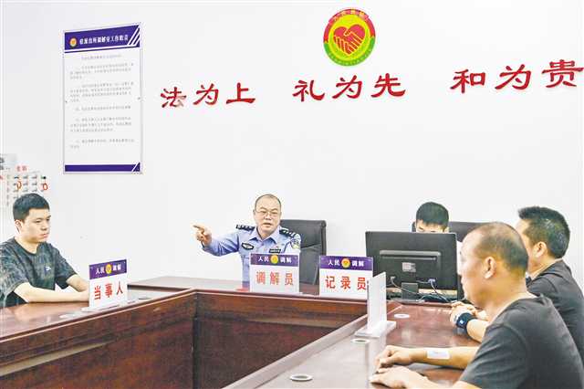 9月26日，銅梁區(qū)公安局東城派出所“合理調(diào)解室”，周和理（左二）正在調(diào)解群眾糾紛。首席記者 龍帆 實(shí)習(xí)生 尹詩語 攝/視覺重慶