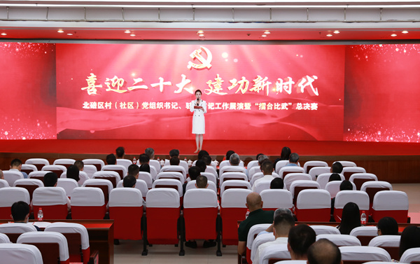 “擂臺比武”現(xiàn)場。北碚區(qū)委宣傳部 供圖