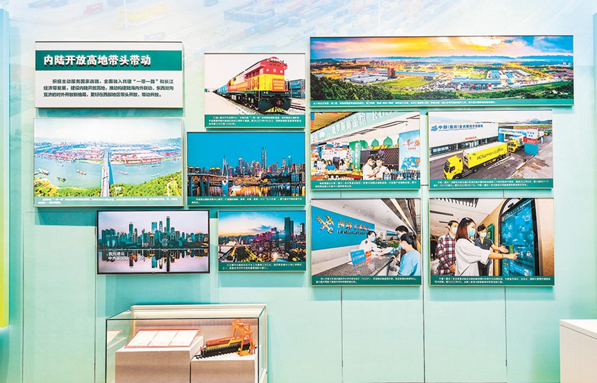 九月二十九日，北京展覽館，“奮進新時代”主題成就展重慶單元的內(nèi)陸開放高地帶頭帶動板塊。記者 齊嵐森 攝/視覺重慶