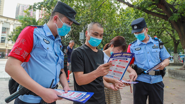 民警在街頭宣傳反詐。南岸區(qū)公安分局供圖