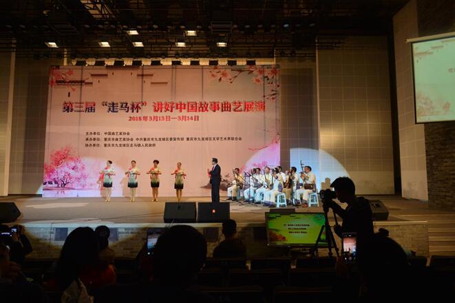 第二屆“走馬杯”講好中國(guó)故事曲藝展演。走馬鎮(zhèn)供圖