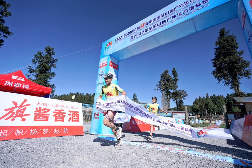 運動員到達(dá)公開賽第二賽段比賽終點。