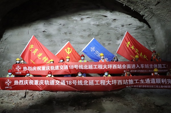 重慶軌道交通18號(hào)線北延線大坪西站進(jìn)入主體施工。黃瀟攝