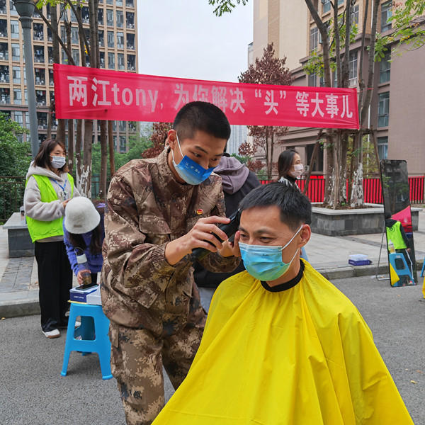 志愿服務“理發(fā)站”現(xiàn)場。重慶理工大學供圖