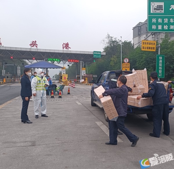 景區(qū)工作人員送溫暖現(xiàn)場(chǎng)。