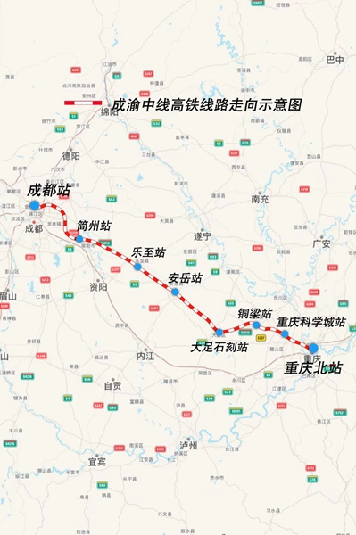 成渝中線高鐵線路走向示意圖。