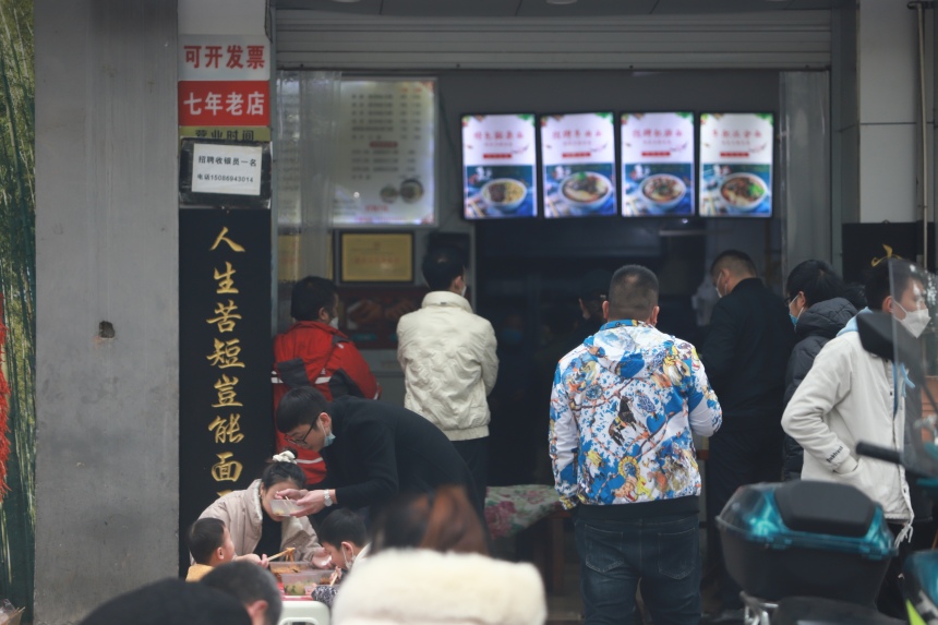 南岸區(qū)茶園新區(qū)廣福大道，市民在面館吃小面。張皓瑋攝