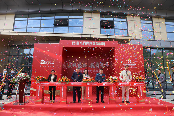 彭水汽摩家居商貿(mào)城展示中心開放。黃杰攝（資料圖）