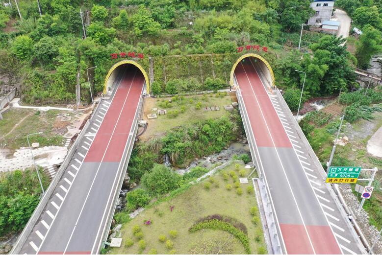 建成后的萬開隧道出口。重慶城投集團(tuán)供圖