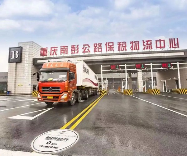 西部陸海新通道跨境公路班車(chē)。重慶市人民政府口岸和物流辦公室供圖