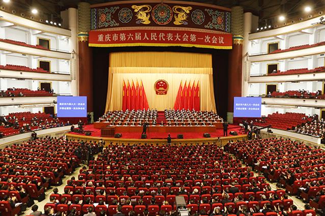 重慶市第六屆人民代表大會(huì)第一次會(huì)議開(kāi)幕。李文科攝