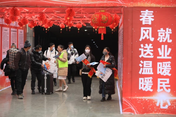 工作人員在火車站為返鄉(xiāng)人員宣傳就業(yè)政策。秀山縣委宣傳部供圖