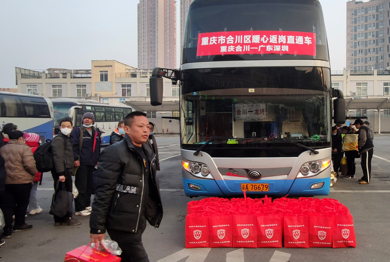 外出務(wù)工人員乘坐“暖心返崗直通車”赴廣東務(wù)工。唐敖攝
