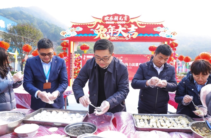 包湯圓、餃子。重慶城投建設公司供圖