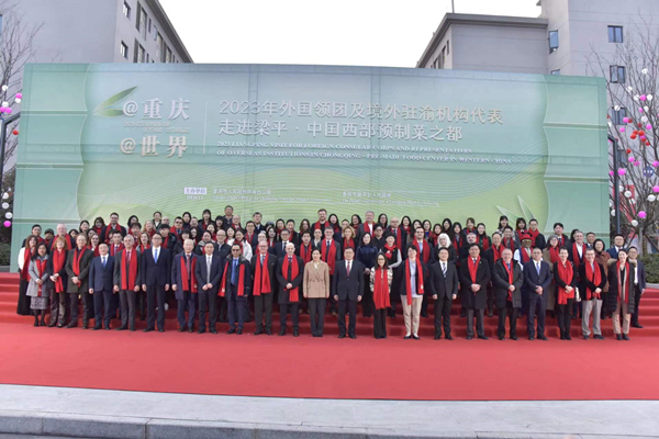 “@重慶@世界”——2023外國領(lǐng)團(tuán)及境外駐渝機(jī)構(gòu)代表走進(jìn)梁平?中國西部預(yù)制菜之都。重慶市政府外辦供圖