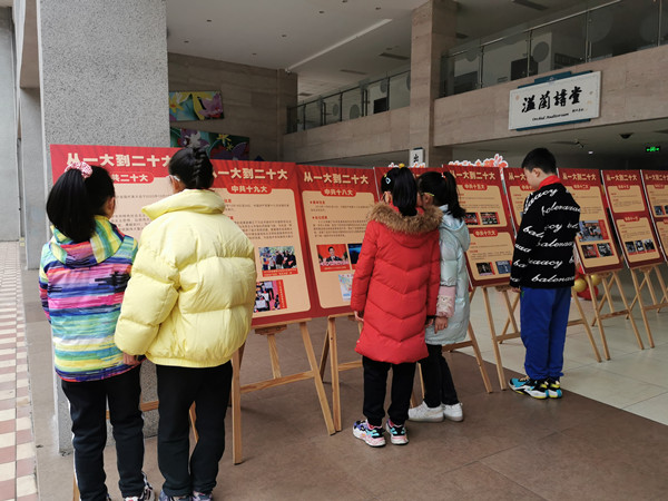 少先隊員觀看展板。南坪實驗小學(xué)教育集團供圖
